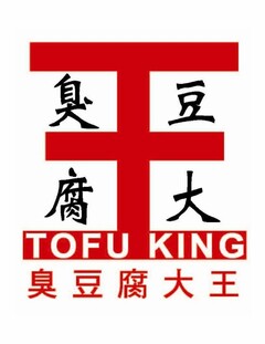 TOFU KING