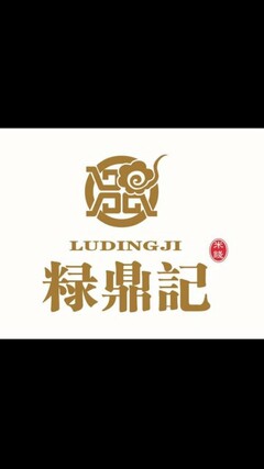 LUDINGJI