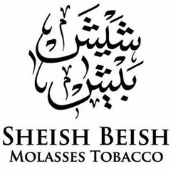 SHEISH BEISH MOLASSES TOBACCO