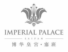 IMPERIAL PALACE SAIPAN