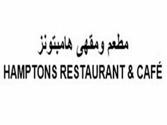 HAMPTONS RESTAURANT & CAFÉ