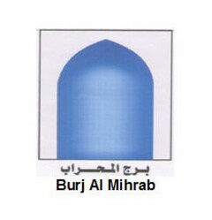 BURJ AL MIHRAB