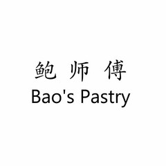 BAO'S PASTRY