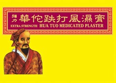 EXTRA STRENGTH HUA TUO MEDICATED PLASTER