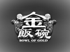 BOWL OF GOLD