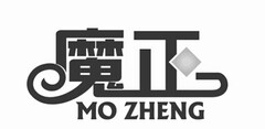 MO ZHENG