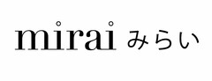 MIRAI