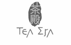 TEA ERA