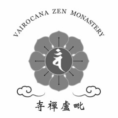 VAIROCANA ZEN MONASTERY