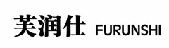 FURUNSHI