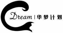 C DREAM