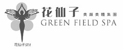 GREEN FIELD SPA