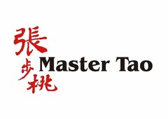 MASTER TAO