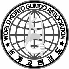 WORLD KORYO GUMDO ASSOCIATION KG