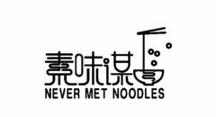 NEVER MET NOODLES