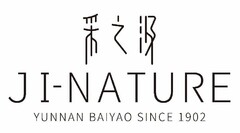 JI-NATURE YUNNAN BAIYAO SINCE 1902