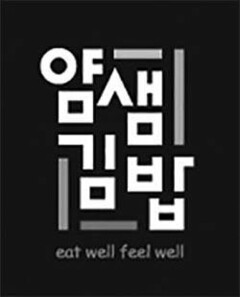 EAT WELL FEEL WELL