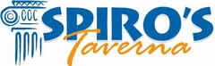 SPIRO'S TAVERNA