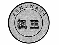 FENG WANG