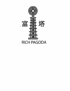 RICH PAGODA