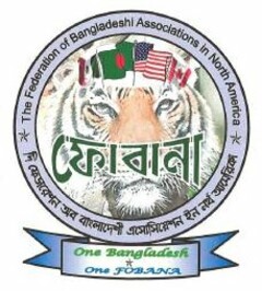 THE FEDERATION OF BANGLADESHI ASSOCIATIONS IN NORTH AMERICA ONE BANGLADESH ONE FOBANA