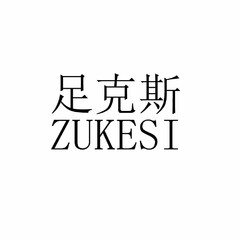 ZUKESI