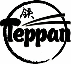 TEPPAN