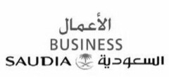 BUSINESS SAUDIA