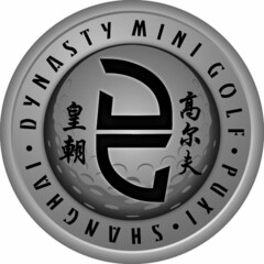 DG · DYNASTY MINI GOLF · PUXI SHANGHAI