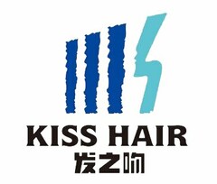 KISS HAIR