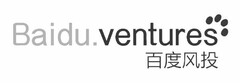 BAIDU.VENTURES