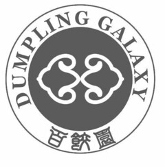 DUMPLING GALAXY 100 DUMPLING GARDEN