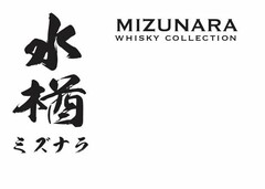 MIZUNARA WHISKY COLLECTION