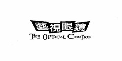 THE OPTICAL CENTRE