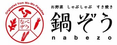 NABEZO ORIGINATED FROM MO-MO PARADISE