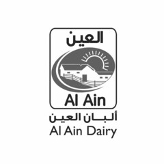 AL AIN AL AIN DAIRY