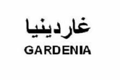 GARDENIA