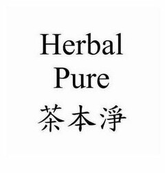 HERBAL PURE