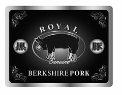 ROYAL GENUINE BERKSHIRE PORK