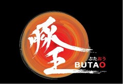 BUTAO