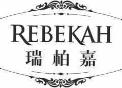 REBEKAH