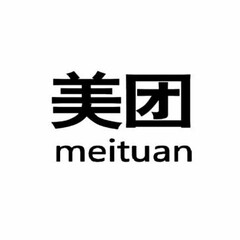 MEITUAN