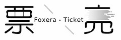 FOXERA · TICKET