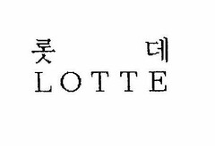 LOTTE