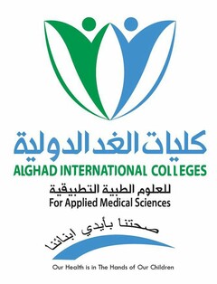 ALGHAD INTERNATIONAL COLLEGES FOR APPLIED MEDICAL SCIENCES OUR HEALTH IS IN THE HANDS OF OUR CHILDREN