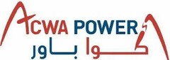 ACWA POWER