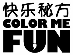 COLOR ME FUN