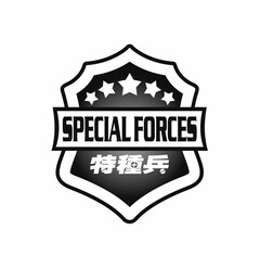 SPECIAL FORCES