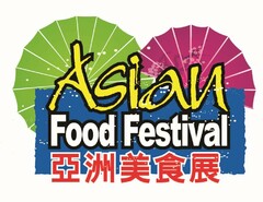 ASIAN FOOD FESTIVAL