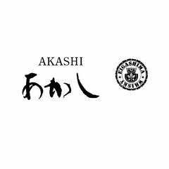 AKASHI EIGASHIMA WHISKY